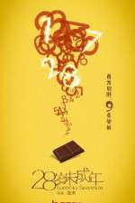 Watch Suddenly Seventeen Moviesjoy