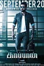 Watch Kaappaan Moviesjoy