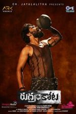 Watch Rudramkota Moviesjoy