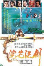 Watch Huan hua xi jian Moviesjoy