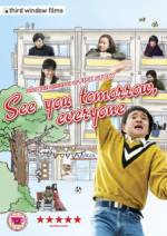 Watch Minasan, sayonara Moviesjoy