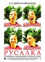 Watch Mermaid Moviesjoy