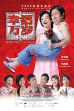 Watch Xing fu wan sui Moviesjoy