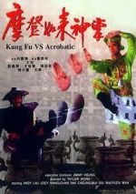 Watch Mo deng ru lai shen zhang Moviesjoy