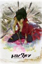 Watch Towa no Quon Movie 2 Moviesjoy