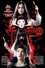 Watch Buppah Rahtree 31 Moviesjoy