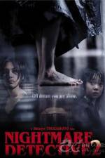 Watch Nightmare Detective 2 Moviesjoy