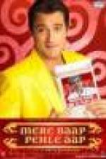 Watch Mere Baap Pehle Aap Moviesjoy