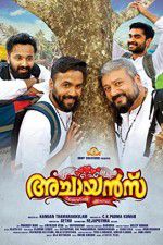 Watch Achayans Moviesjoy