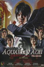 Watch Akuerian eiji Gekijô-ban Moviesjoy