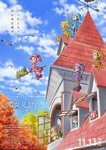 Watch Looking for Magical DoReMi Moviesjoy