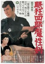 Watch Sleepy Eyes of Death: Sword of Satan Moviesjoy