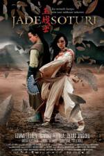 Watch Jadesoturi Moviesjoy