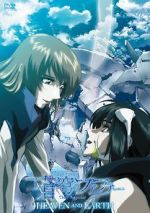 Watch Fafner in the Azure: Heaven and Earth Moviesjoy