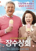 Watch Salut d\'Amour Moviesjoy