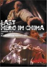 Watch Last Hero in China Moviesjoy
