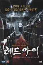 Watch Redeu-ai Moviesjoy