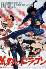 Watch Il mio nome è Shangai Joe Moviesjoy