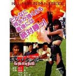 Watch Onna Rambo Moviesjoy