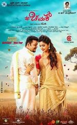 Watch Chamak Moviesjoy