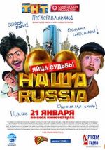 Watch Nasha Russia. Yaytsa sudby Moviesjoy