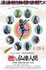 Watch The Burning Buddha Man Moviesjoy