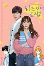 Watch Cheese in the Trap Moviesjoy