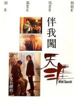 Watch Wild Search Moviesjoy