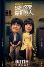 Watch Yes, I Do! Moviesjoy