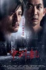 Watch The Adjudicator Moviesjoy