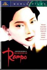 Watch Rampo Moviesjoy
