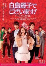 Watch Shiratori Reiko de Gozaimasu! the Movie Moviesjoy