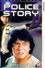 Watch Police Story - (Ging chat goo si) Moviesjoy