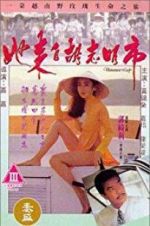 Watch Vietnamese Lady Moviesjoy
