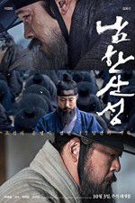 Watch The Fortress Moviesjoy