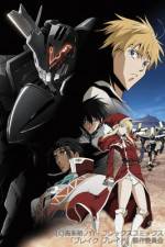Watch Broken Blade Chapter 2 Path of Parting Moviesjoy