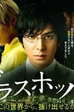 Watch Grasshopper Moviesjoy