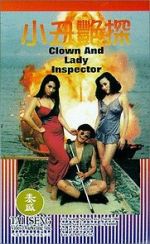 Watch Wai\'s Romance Moviesjoy