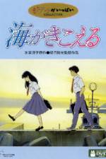 Watch Ocean Waves - (Umi ga kikoeru) Moviesjoy