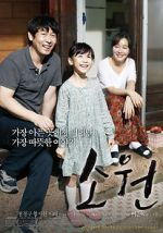 Watch Hope Moviesjoy