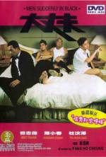 Watch Daai cheung foo Moviesjoy
