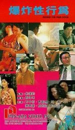 Watch Behind the Pink Door Moviesjoy