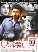 Watch 60 Vayadu Maaniram Moviesjoy