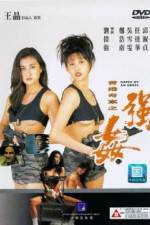 Watch Xianggang qi an Moviesjoy