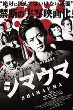 Watch Zebra Moviesjoy