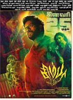 Watch Simba Moviesjoy