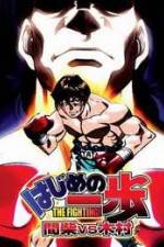 Watch Hajime no Ippo : Mashiba vs Kimura Moviesjoy