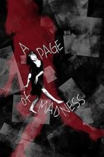 Watch A Page of Madness Moviesjoy