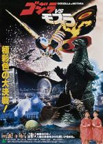 Watch Godzilla and Mothra: The Battle for Earth Moviesjoy