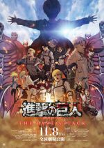 Watch Attack on Titan the Movie: The Last Attack Moviesjoy